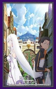 ブシロードスリーブコレクションHG Vol.2570 『Re:ゼロから始める異世界生活』 新編集版キービジュアルver. (カードスリーブ)