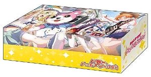 Bushiroad Storage Box Collection Vol.414 BanG Dream! Girls Band Party! [Hello, Happy World!] Part.3 (Card Supplies)