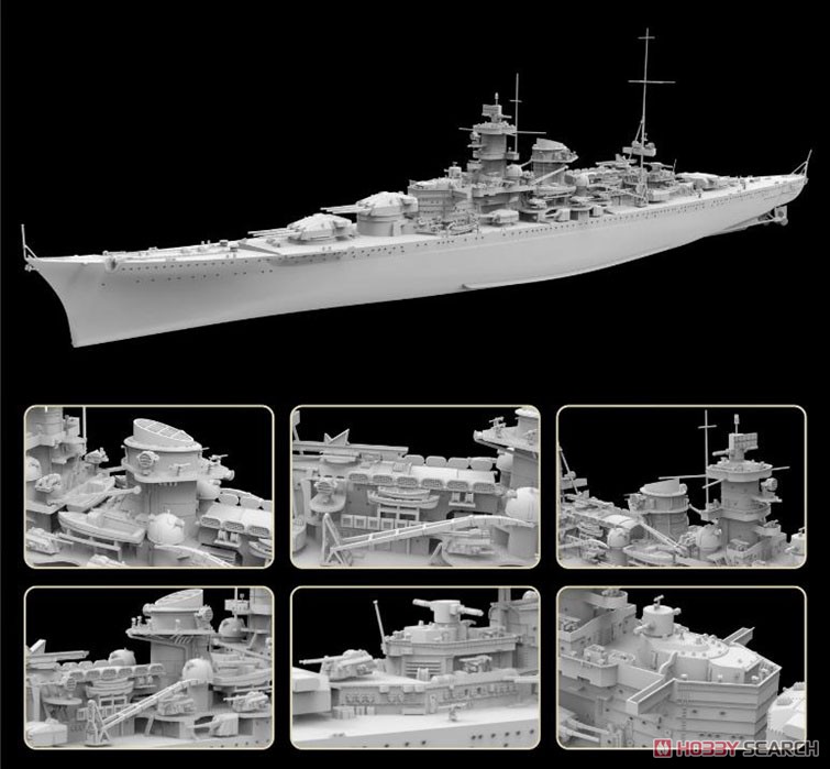 ドイツ海軍 戦艦 シャルンホルスト 1940 豪華版 (プラモデル) その他の画像2