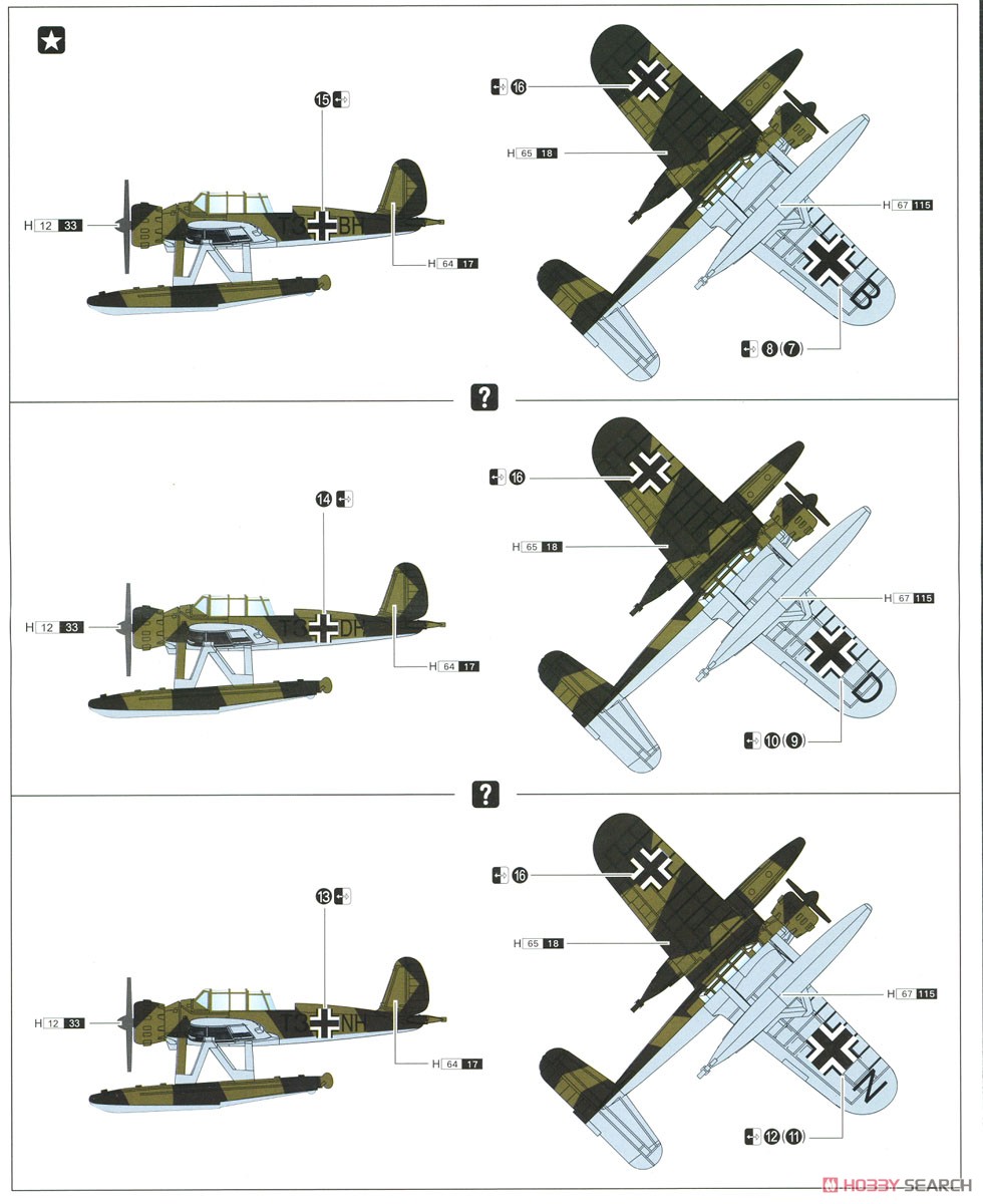 ドイツ海軍 戦艦 シャルンホルスト 1940 豪華版 (プラモデル) 塗装3