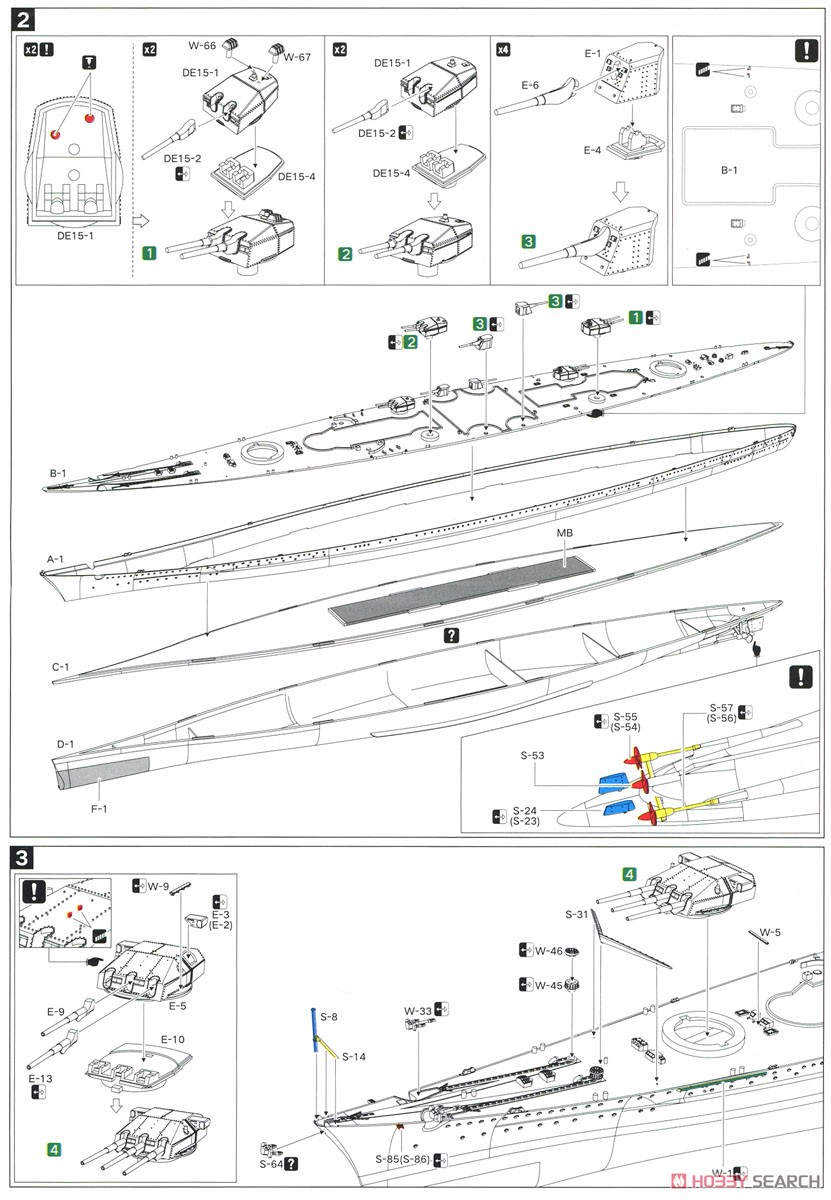 ドイツ海軍 戦艦 シャルンホルスト 1940 豪華版 (プラモデル) 設計図2