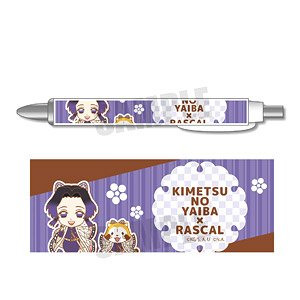 Mechanical Pencil Demon Slayer: Kimetsu no Yaiba x Rascal Vol.2 Shinobu Kocho (Anime Toy)