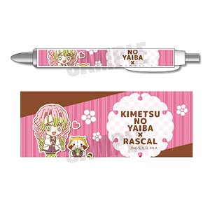 Mechanical Pencil Demon Slayer: Kimetsu no Yaiba x Rascal Vol.2 Mitsuri Kanroji (Anime Toy)