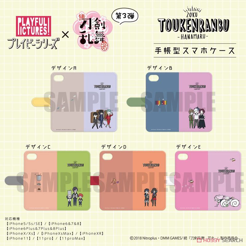 Zoku [Touken Ranbu: Hanamaru] Notebook Type Smart Phone Case (iPhone5/5s/SE) PlayP-TA (Anime Toy) Other picture1
