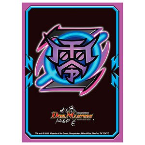 Duel Masters DX Card Protect Team Zero (Card Sleeve)
