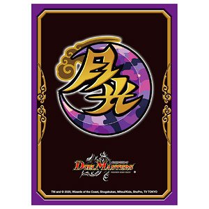 Duel Masters DX Card Protect Gekkou Kingdom (Card Sleeve)