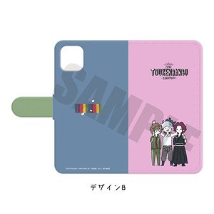 Zoku [Touken Ranbu: Hanamaru] Notebook Type Smart Phone Case (iPhone11) PlayP-TB (Anime Toy)