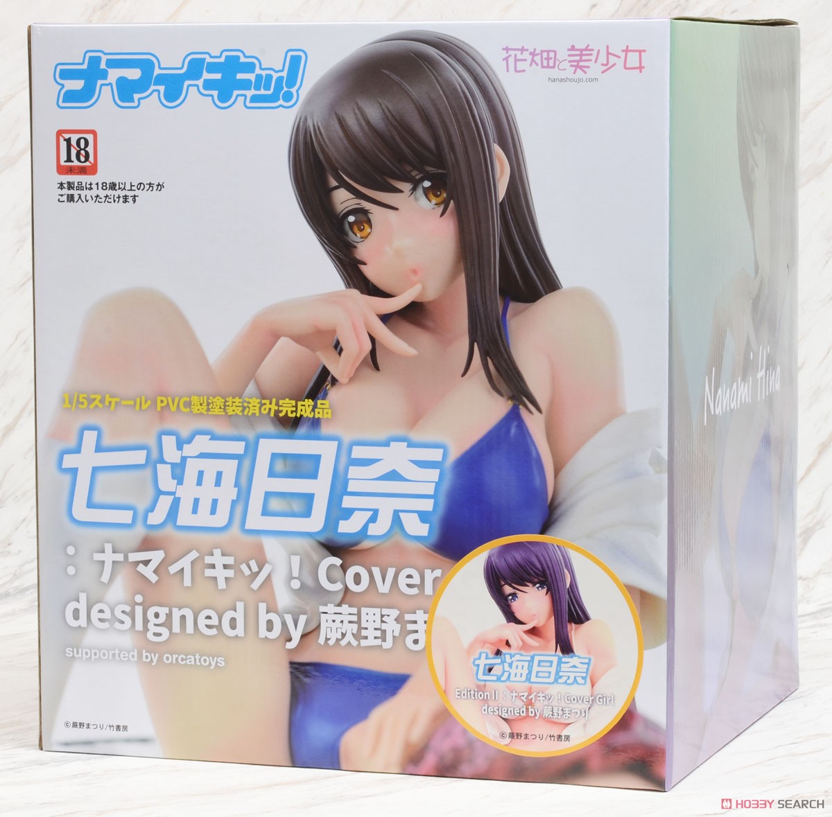 七海日奈EditionII：ナマイキッ！ Cover Girl designed by 蕨野まつり (フィギュア) パッケージ1