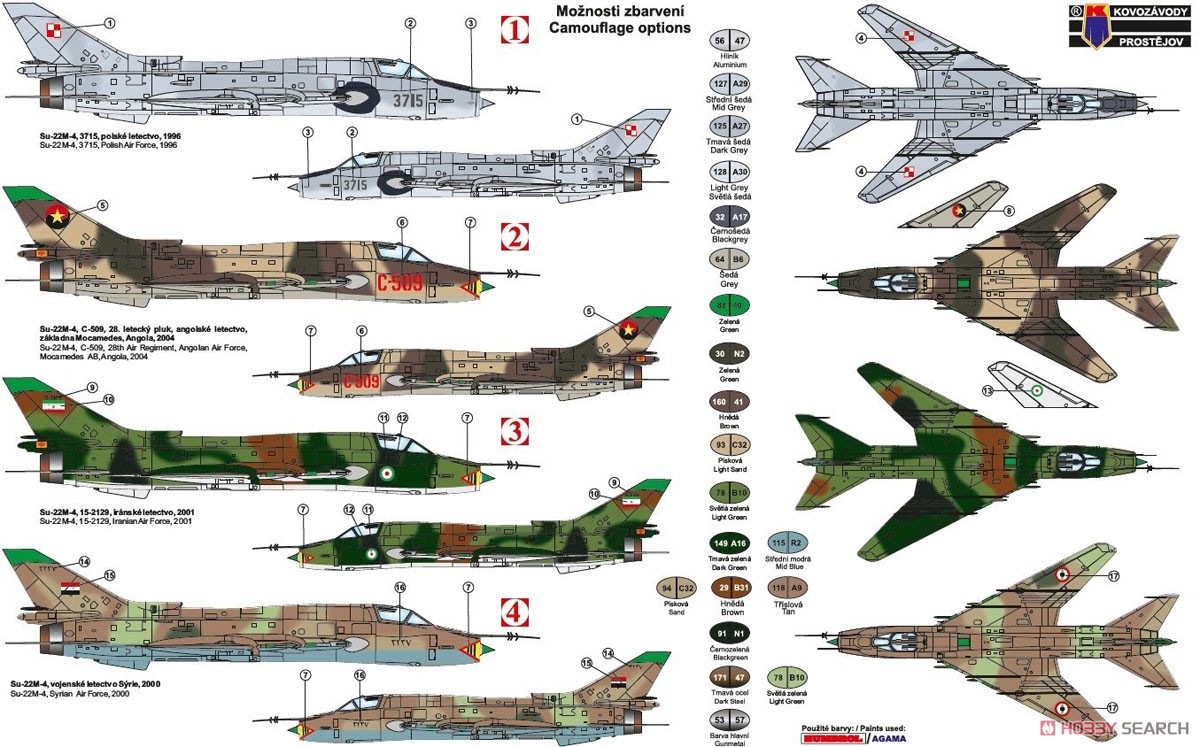 Su-22M4 「海外仕様」 (プラモデル) 塗装1