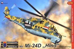 Mi-24D ハインド 「海外仕様」 (プラモデル)