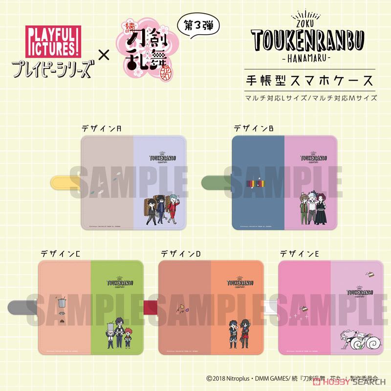 Zoku [Touken Ranbu: Hanamaru] Notebook Type Smart Phone Case (Multi M) PlayP-TE (Anime Toy) Other picture1