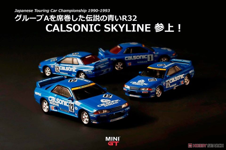 Nissan スカイライン GT-R R32 全日本ツーリングカー選手権1993 Gr.A Calsonic #12 (右ハンドル) (ミニカー) 画像一覧