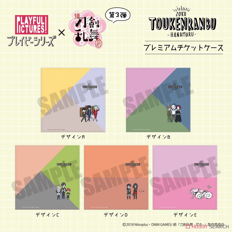 Zoku [Touken Ranbu: Hanamaru] Premium Ticket Case PlayP-TB Otegine/Nihongo/Tonbogiri (Anime Toy) Other picture1