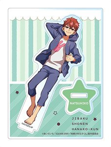 [Toilet-Bound Hanako-kun] Acrylic Stand Natsuhiko Hyuga Pajama Ver. (Anime Toy)