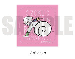 Zoku [Touken Ranbu: Hanamaru] Leather Badge (K) PlayP-TM Kikko Sadamune (Anime Toy)