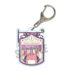 Signboard Style Key Ring The Quintessential Quintuplets Nino Nakano (Anime Toy)