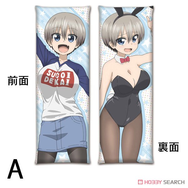 宇崎ちゃんは遊びたい！ クォーター抱き枕クッション A (キャラクターグッズ) 商品画像1