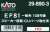 16番(HO) EF81 一般色 108号機 スピーカー搭載・GUパーツ取付済 (鉄道模型) パッケージ1
