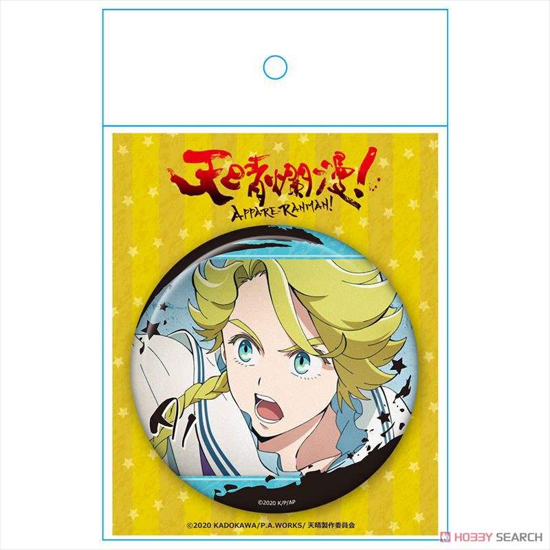 Appare-Ranman! Can Badge Al Lyon (Anime Toy) Item picture3