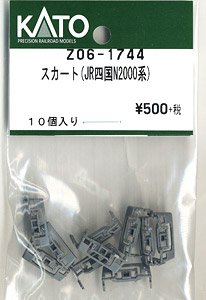 [ Assy Parts ] Skirt for J.R. Shikoku Series N2000 (10 Pieces) (Model Train)