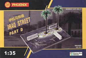 Iraq Street Part D (30 x 20cm) (Plastic model)