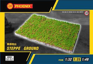 Steppe Ground (30 x 20cm) (Plastic model)