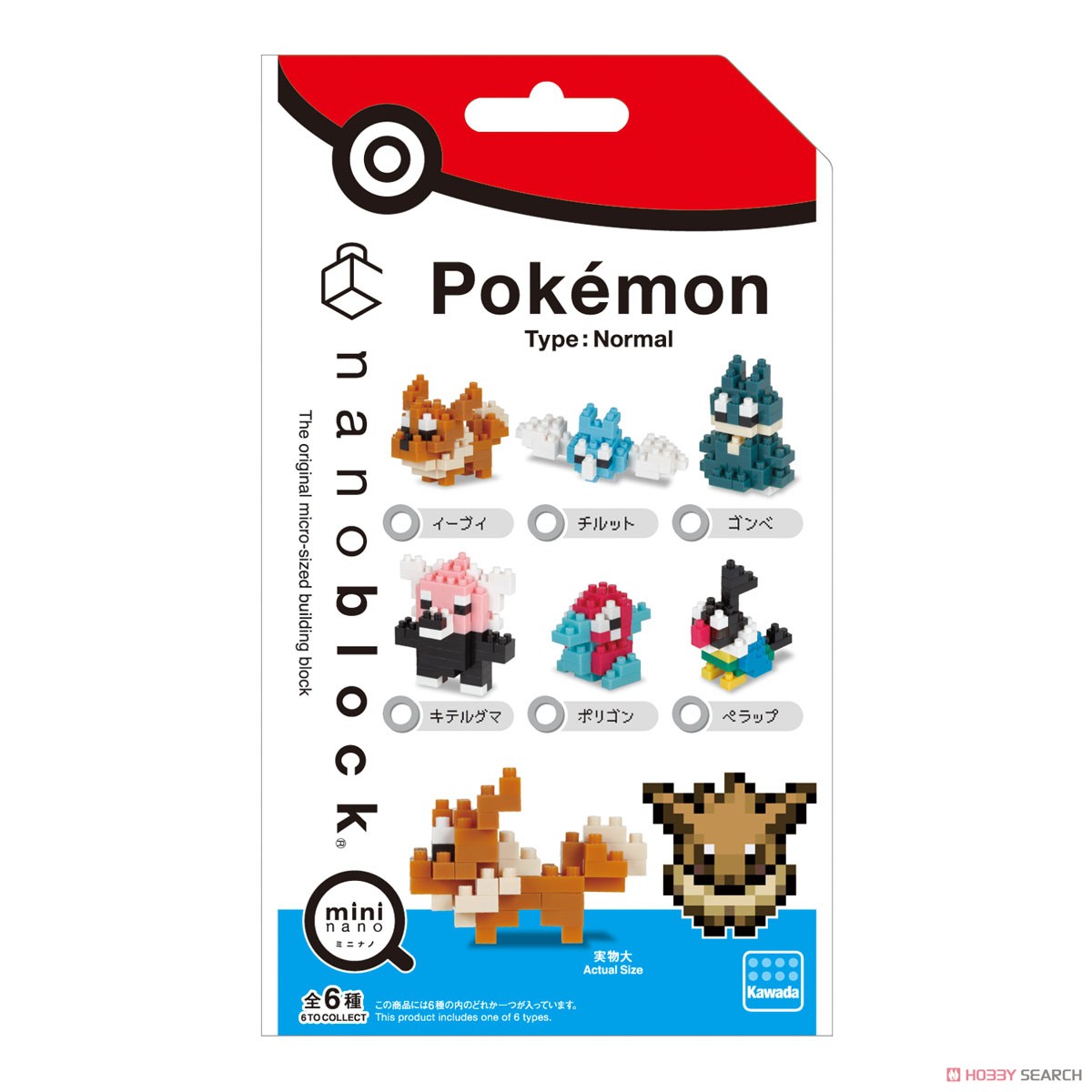 nanoblock Mini nano Pokemon Normal Type (set of 6) (Block Toy) Package1