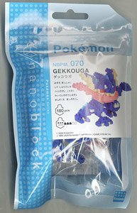nanoblock Pokemon Greninja (Block Toy)