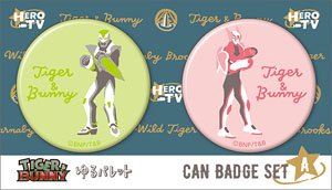 TIGER & BUNNY 缶バッジセットA ゆるパレット ワイルドタイガー&バーナビー (キャラクターグッズ)