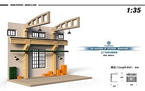 Diorama of Interior Workshop (23 x 35cm) (Plastic model)