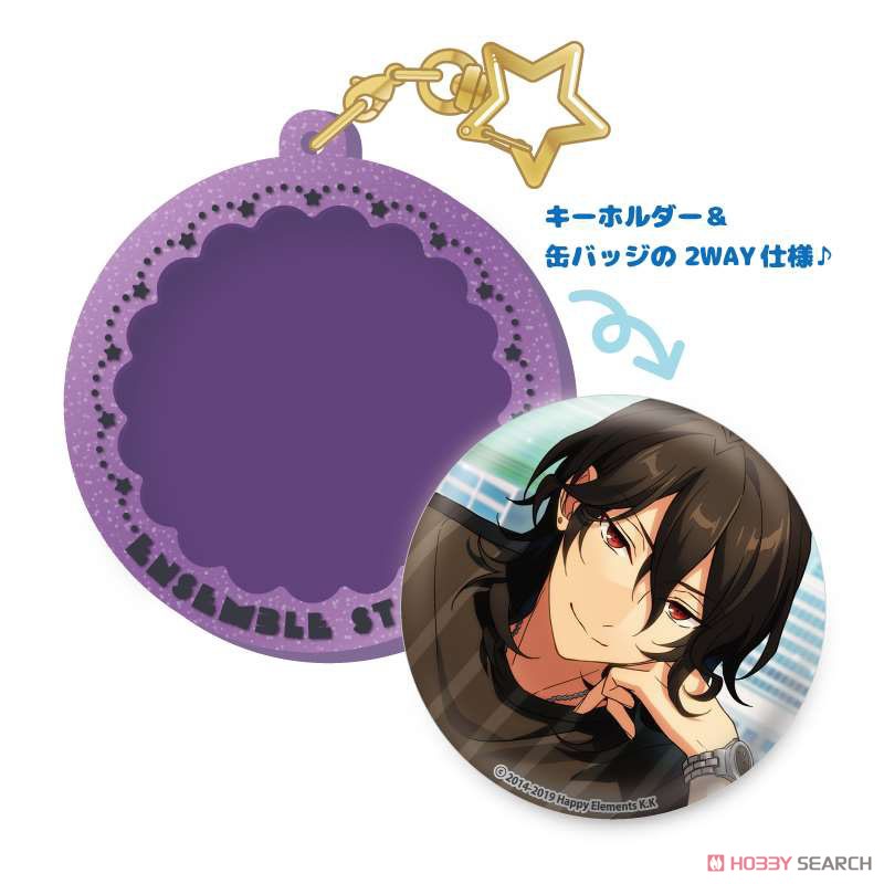 Ensemble Stars!! Pitatto Key Ring Rei Sakuma (Anime Toy) Item picture2