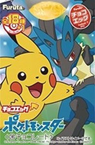 Choco Egg Pokemon (Set of 10) (Shokugan)