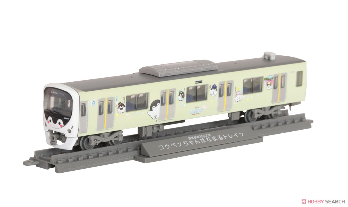 鉄道コレクション 西武鉄道 30000系 コウペンちゃんはなまるトレイン 先頭車 「コウペンちゃん もっと！いつもいっしょな はなまるトレイン」 (単品) (鉄道模型) 商品画像1