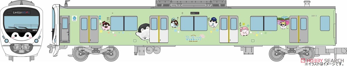 鉄道コレクション 西武鉄道 30000系 コウペンちゃんはなまるトレイン 先頭車 「コウペンちゃん もっと！いつもいっしょな はなまるトレイン」 (単品) (鉄道模型) その他の画像1