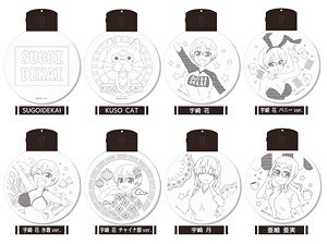 Uzaki-chan Wants to Hang Out! LED Key Ring (Set of 8) (Anime Toy)
