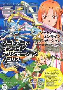 Sword Art Online Magazine Vol.10 w/Bonus Item (Hobby Magazine)