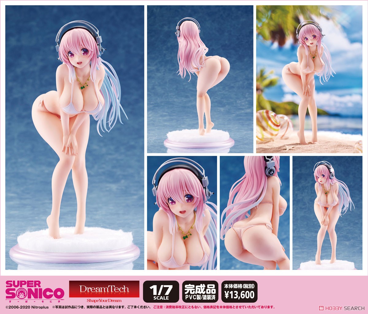 Super Sonico [Bikini Style] (PVC Figure) Item picture8