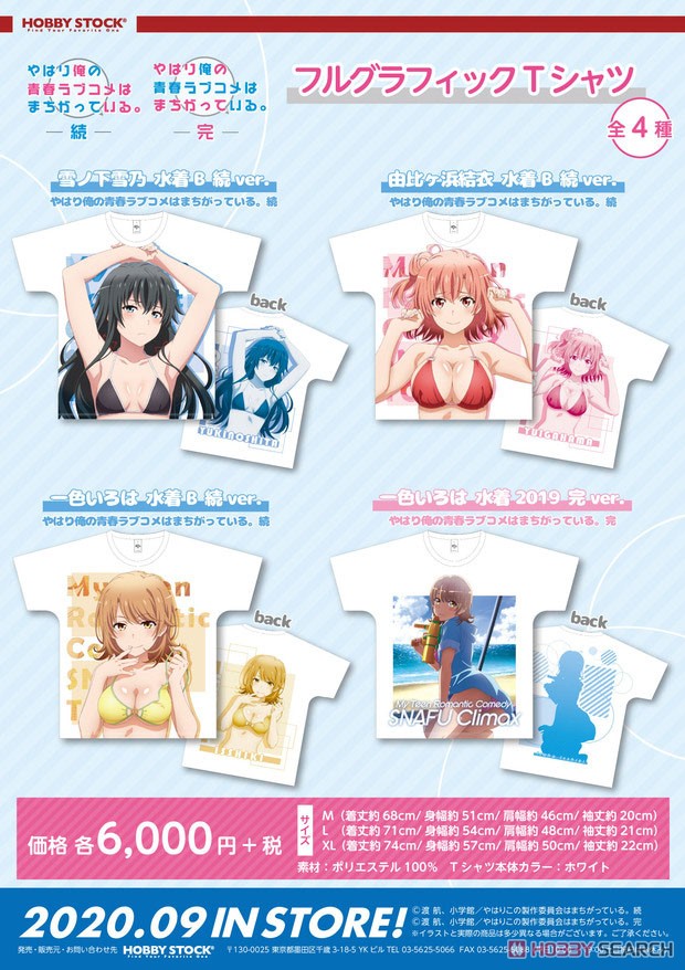My Teen Romantic Comedy Snafu Series Full Graphic T-shirt Iroha Isshiki Swimwear 2019 Fin Ver. M Size (Anime Toy) Other picture1
