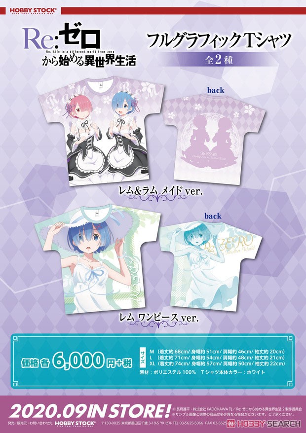 Re:Zero -Starting Life in Another World- Full Graphic T-shirt Rem One-piece Ver. M Size (Anime Toy) Other picture1