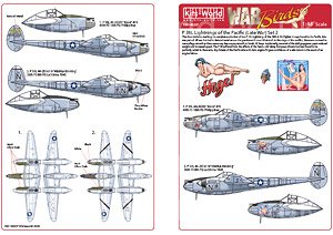 WW.II U.S. P-38L Lightning (Late War) Decal Set 2 (Decal)