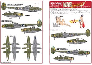 WW.II U.S. P-38E-G Lightning (Late War) Decal Set 1 (Decal)