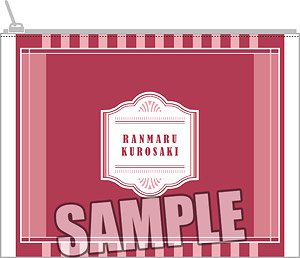 Uta no Prince-sama Shining Live Multi Pouch w/Post Card Greedy Fruits a la Mode Another Shot Ver. [Ranmaru Kurosaki] (Anime Toy)