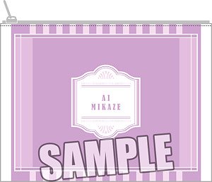 Uta no Prince-sama Shining Live Multi Pouch w/Post Card Greedy Fruits a la Mode Another Shot Ver. [Ai Mikaze] (Anime Toy)