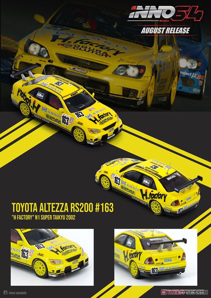 Altezza Super Taikyu 2002 `H factory` #163 (Diecast Car) Other picture1