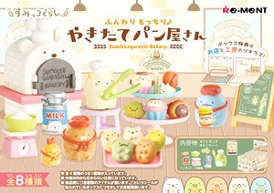 Sumikkogurashi Bakery (Set of 8) (Anime Toy) - HobbySearch Anime Goods Store