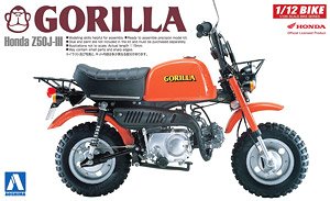 Honda Gorilla (Model Car)