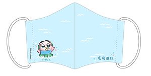 Amabie Three-Dimensional Mask W Gauze L Size (Anime Toy)