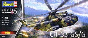 CH-53 GSG (プラモデル)