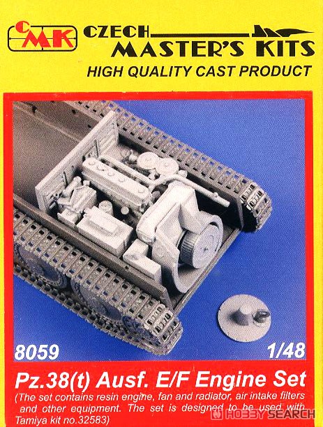 Pz.38(t) Ausf.E/F Engine Set (for Tamiya) (Plastic model) パッケージ1