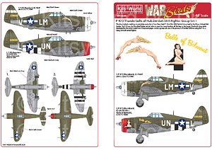 WW.II アメリカ軍 P-47D サンダーボルト レイザーバック 第56戦闘グループ デカールセット 1 (デカール)